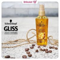 روغن مو آرگان الکسیر گلیس حجم 75 میلی لیتر Schwarzkopf Gliss Daily Oil Elixir Hair Repair