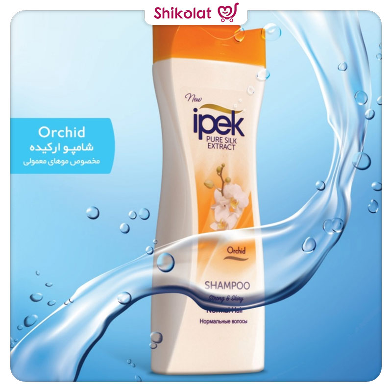 شامپو ارکید ایپک مخصوص موهای معمولی حجم 600 میل Ipek Orchid Shampoo For Normal Hair Strong & Shiny