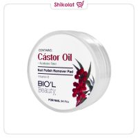 پد لاک پاک کن 24 عددی بیول حاوی ویتامین E و روغن کرچک Biol Castor Oil Nail Polish Remover Pad 