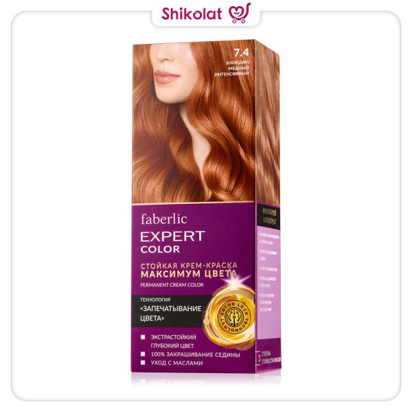 رنگ مو دائمی ماکزیمم کالر فابرلیک رنگ شاه بلوطی طلایی تن 4.3 کد 18026 Faberlic Maximum Color Permanent Dye, tone 4.0. Golden chestnut