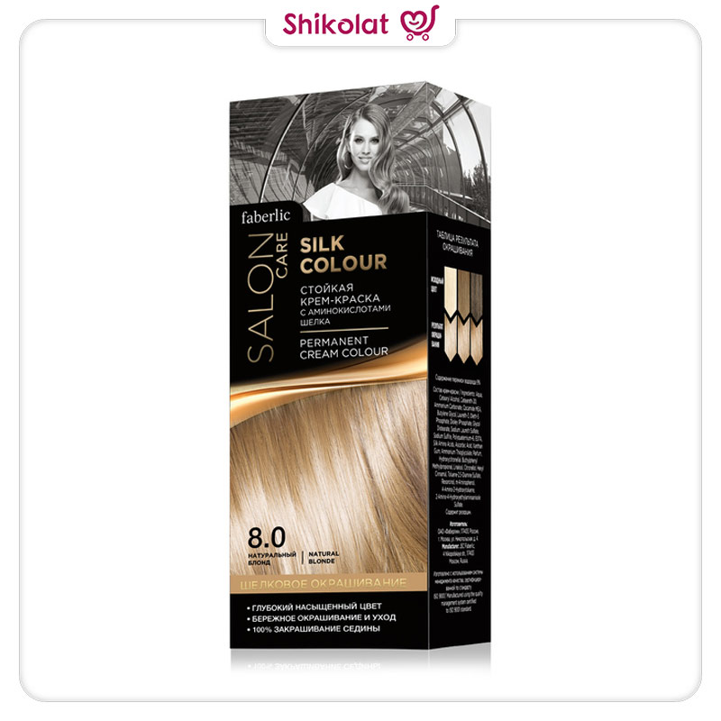 رنگ موی کرمی دائمی فابرلیک مدل سیلک کالر SILK COLOR رنگ کاپوچینو تن 7.43 کد 8254