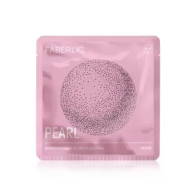 ماسک مروارید رادیانس فابرلیک کد 0465 Faberlic Radiance Face Mask with Pearl